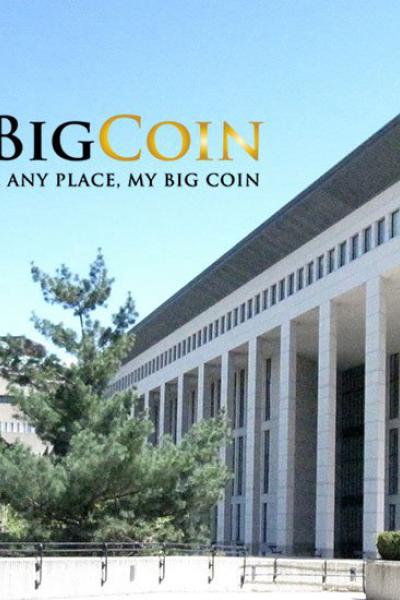Federal Judge Rules Cryptocurrency MBC Is a Commodity